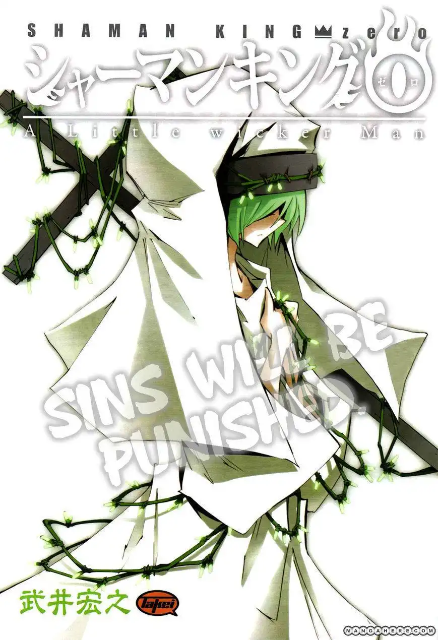 Shaman King 0 Chapter 4 1